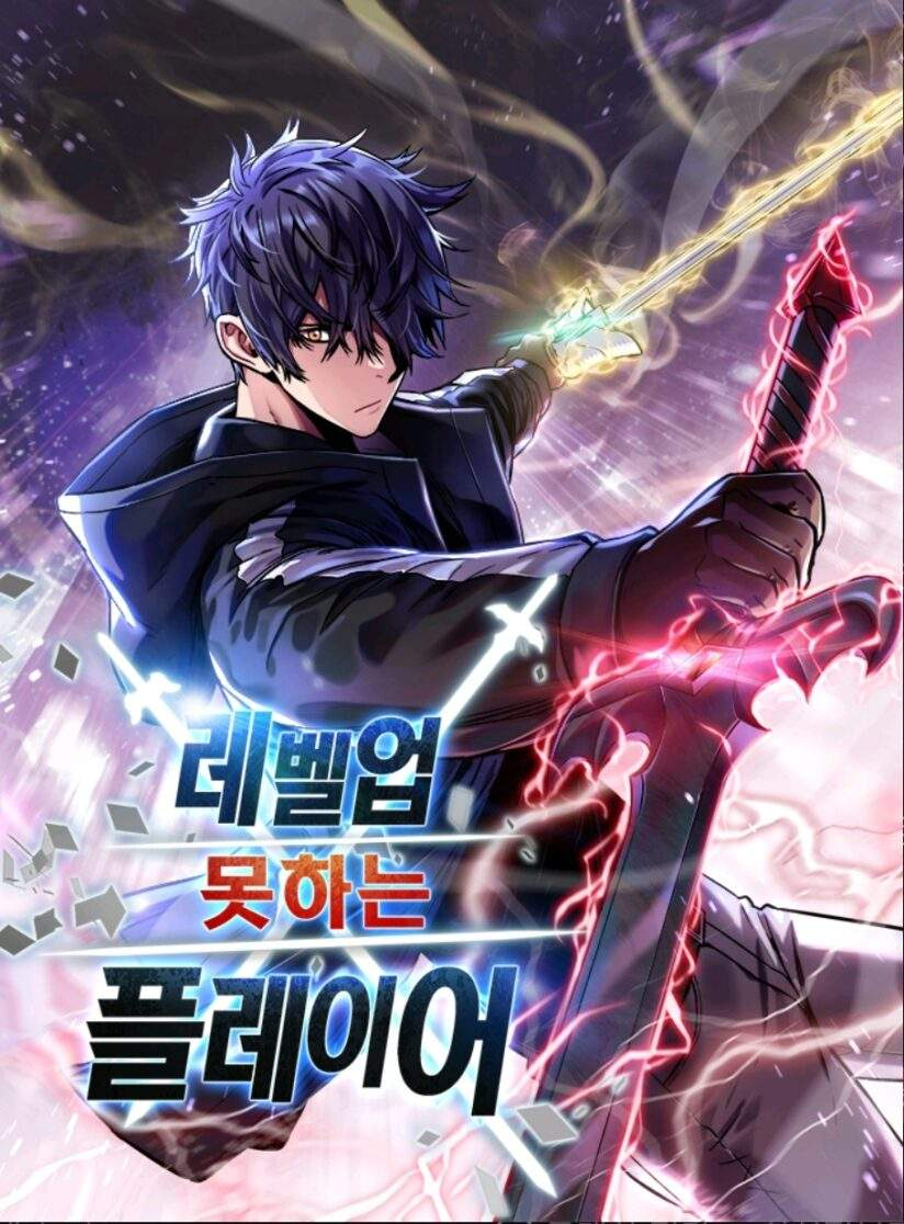 Player Who Can't Level Up
