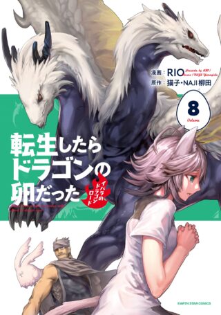 Tensei Shitara Dragon no Tamago Datta - Saikyou Igai Mezasa Nee