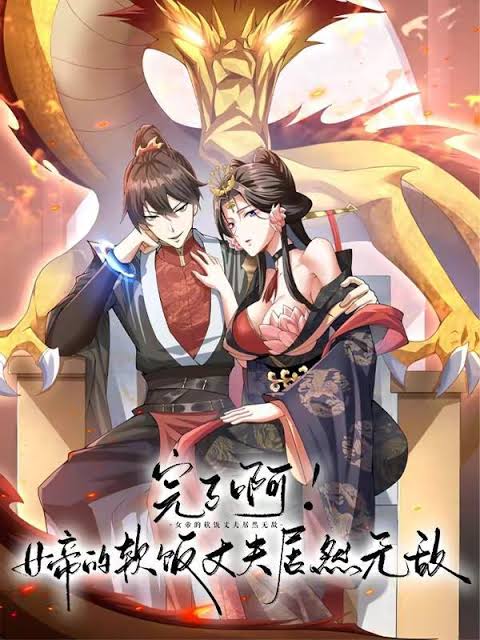 It's Over! The Queen's Soft Rice Husband is Actually Invincible