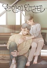 A Heartfelt Andante