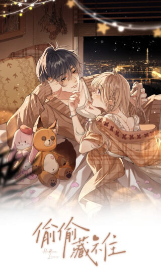 Hidden Love: Can't Be Concealed