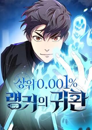 Legendary Ranker's Comeback