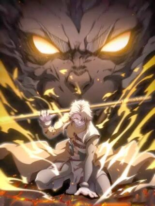 Heaven's Devourer