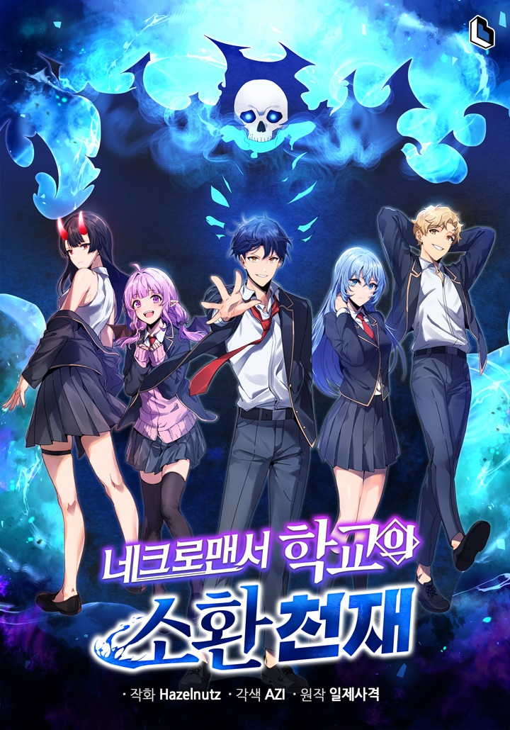 Necromancer Academy's Genius Summoner