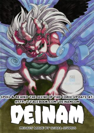 DeiNam