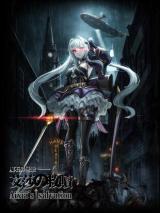 Otherworldly Record of the Magic Stones – Aixia's Salvation
