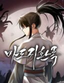 Records of the Demonic Path's Return