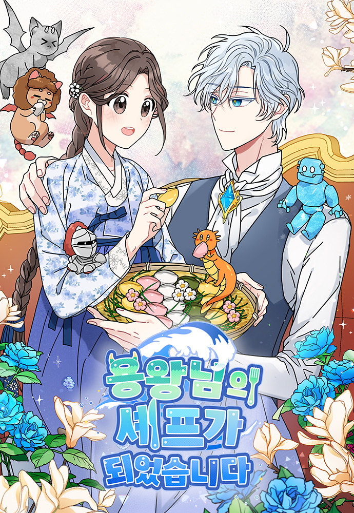 Dragon King's Chef