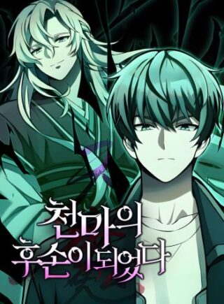 The Heavenly Demon's Descendant