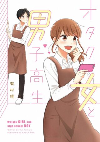 Otaku Onna to Danshi Kosei