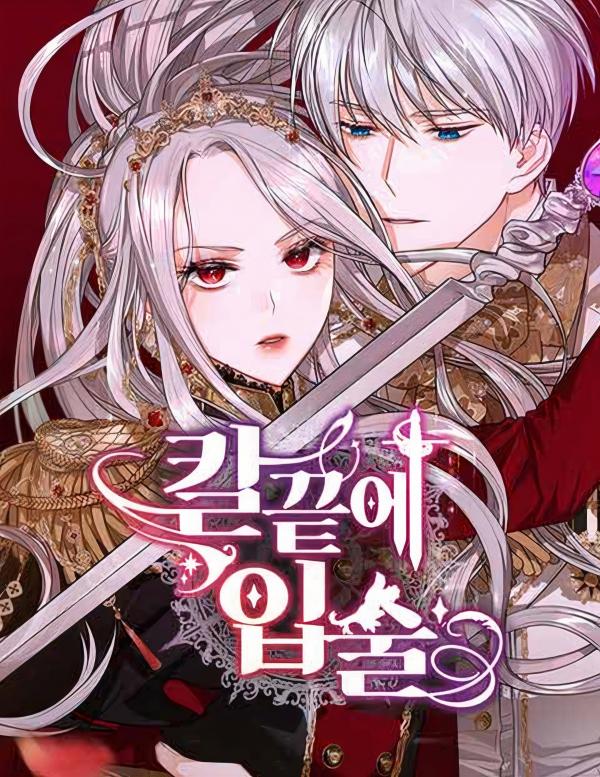 Lips Upon a Sword's Edge