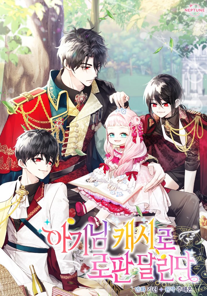 Miss Baby Runs a Romance Fantasy with Cash
