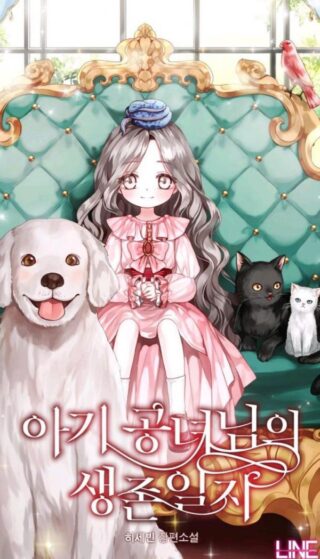 Baby Princess' Survival Diary
