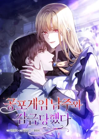 Confined Together With the Horror Game's Male Lead