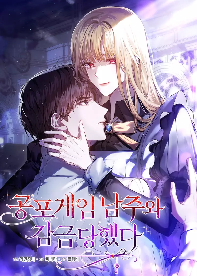 Confined Together With the Horror Game's Male Lead