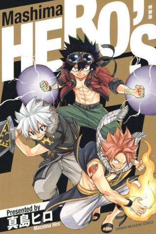 Hero's (Mashima Hiro)