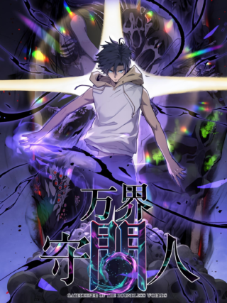 The Omni Guardian