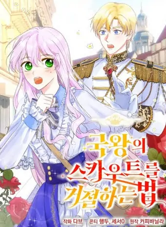 How To Reject The King's Scout