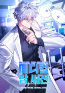 Dokter Yoo Sang Ahli Bedah