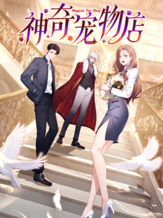 Magical Pet Shop