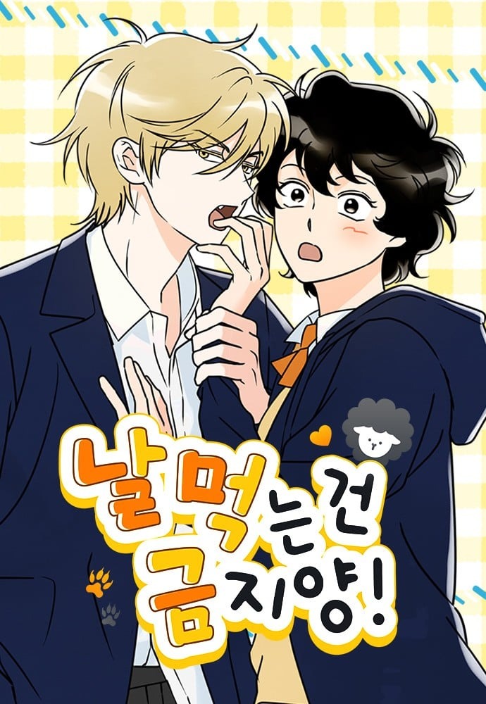 Eating Me Is Prohibited!