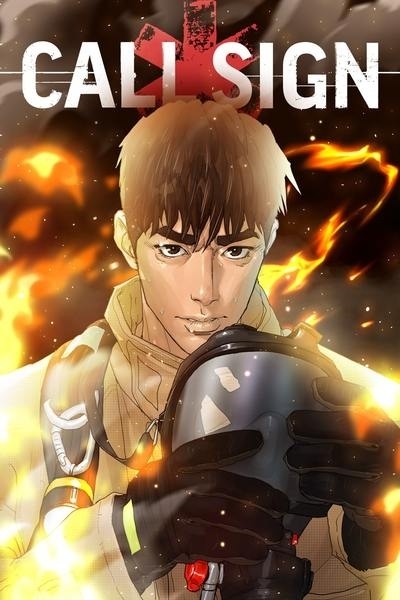 Call Sign