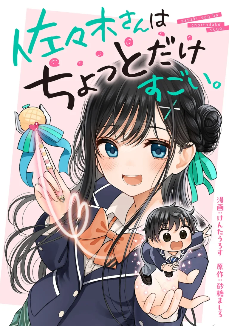 Sasaki-san wa Chotto dake Sugoi.