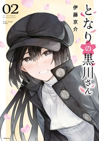 Tonari no Kurokawa-san