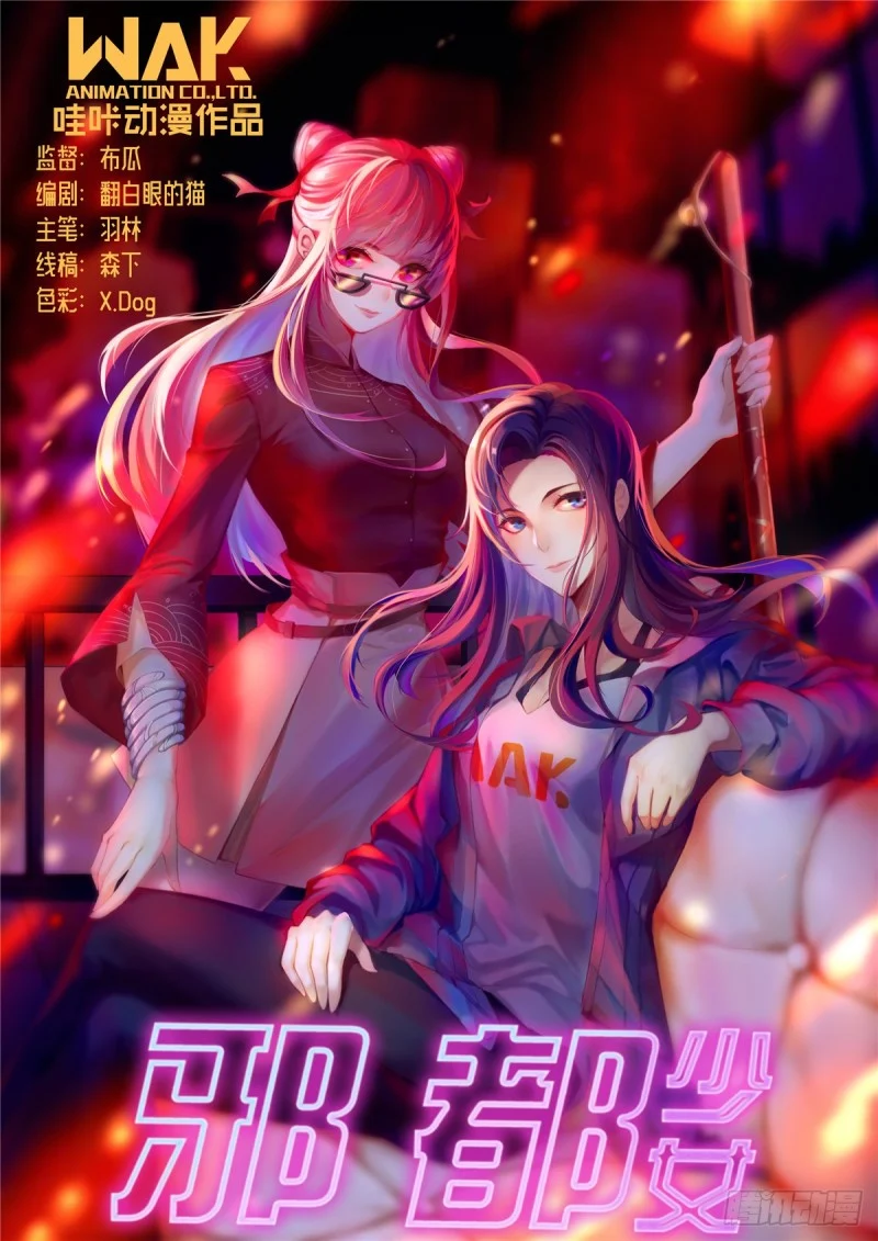 Evil City Girls Evil City Girls