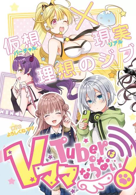 VTuber wa Mama Naranai!