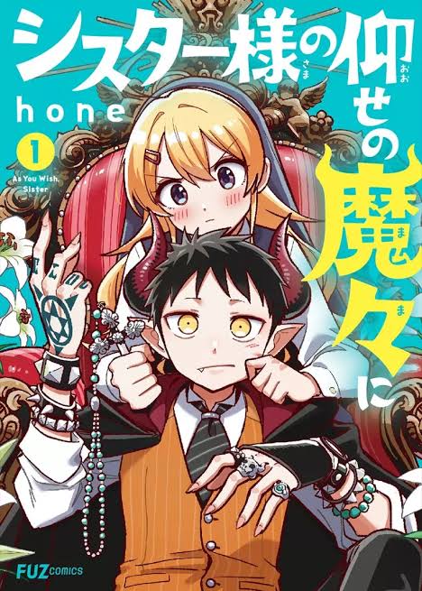 Sister-sama no Ouse no Mama ni Sister-sama no Ouse no Mama ni
