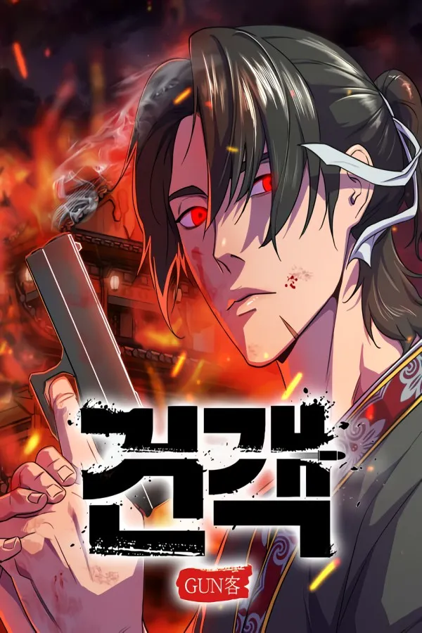 Guest Gun (Embodiment of the Assassin in the Murim World) Guest Gun (Embodiment of the Assassin in the Murim World)