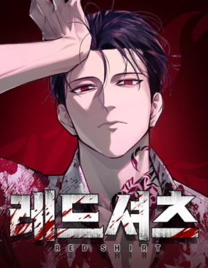 Red Shirt Red Shirt