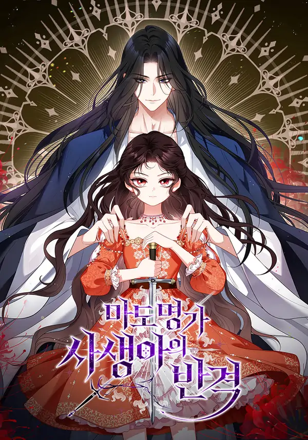 The Revenge of the Abandoned Daughter of a Prestigious Magic Family The Revenge of the Abandoned Daughter of a Prestigious Magic Family