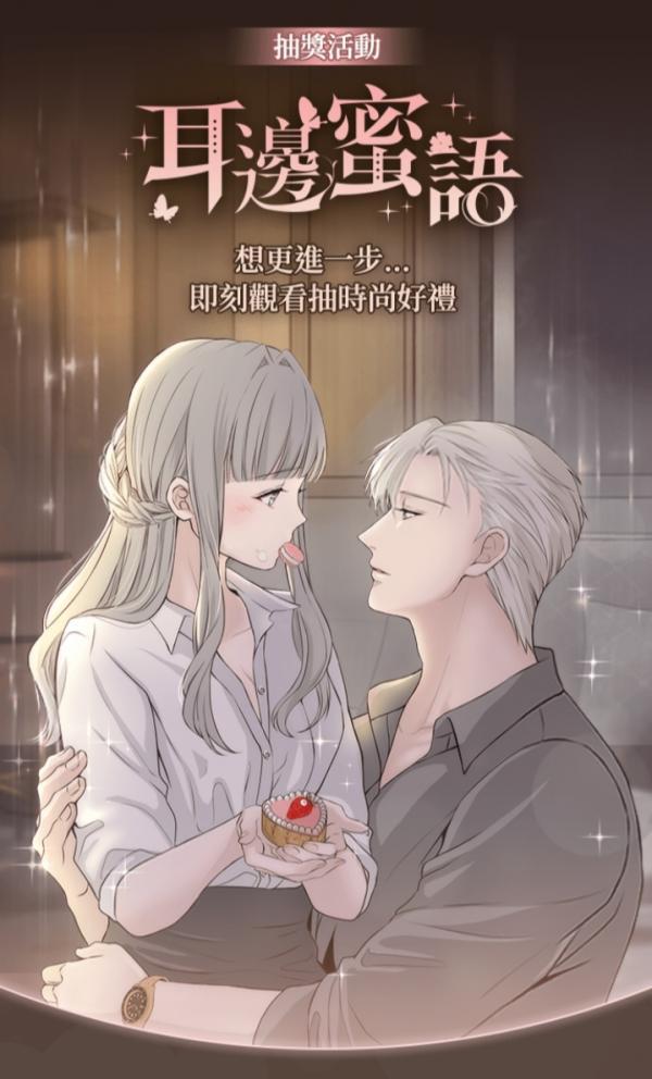 Sweet Whisper (Official) Sweet Whisper (Official)