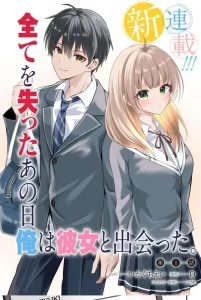 Jinsei Gyakuten Uwaki sare, Enzai wo Kiserareta Ore ga, Gakuen Ichi no Bishoujo ni Natsuka reru