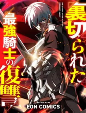 The Revenge of the Betrayed Strongest Knight The Revenge of the Betrayed Strongest Knight